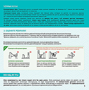 Board Game - Nekodzima. Balance on the Edge of Catastrophe